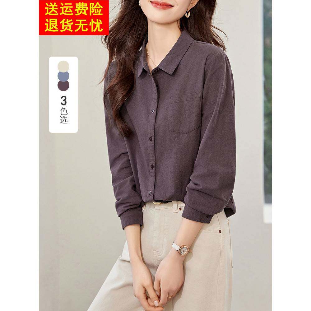 高级感覆古深紫色磨毛衬衫女士2025秋季新款上衣外套长袖纯棉衬衣