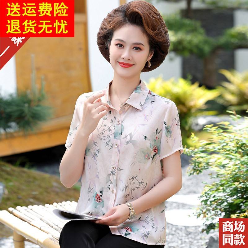 中老年人夏装真丝衬衫女香云纱短袖中年妈妈夏装上衣服桑蚕丝衬衫