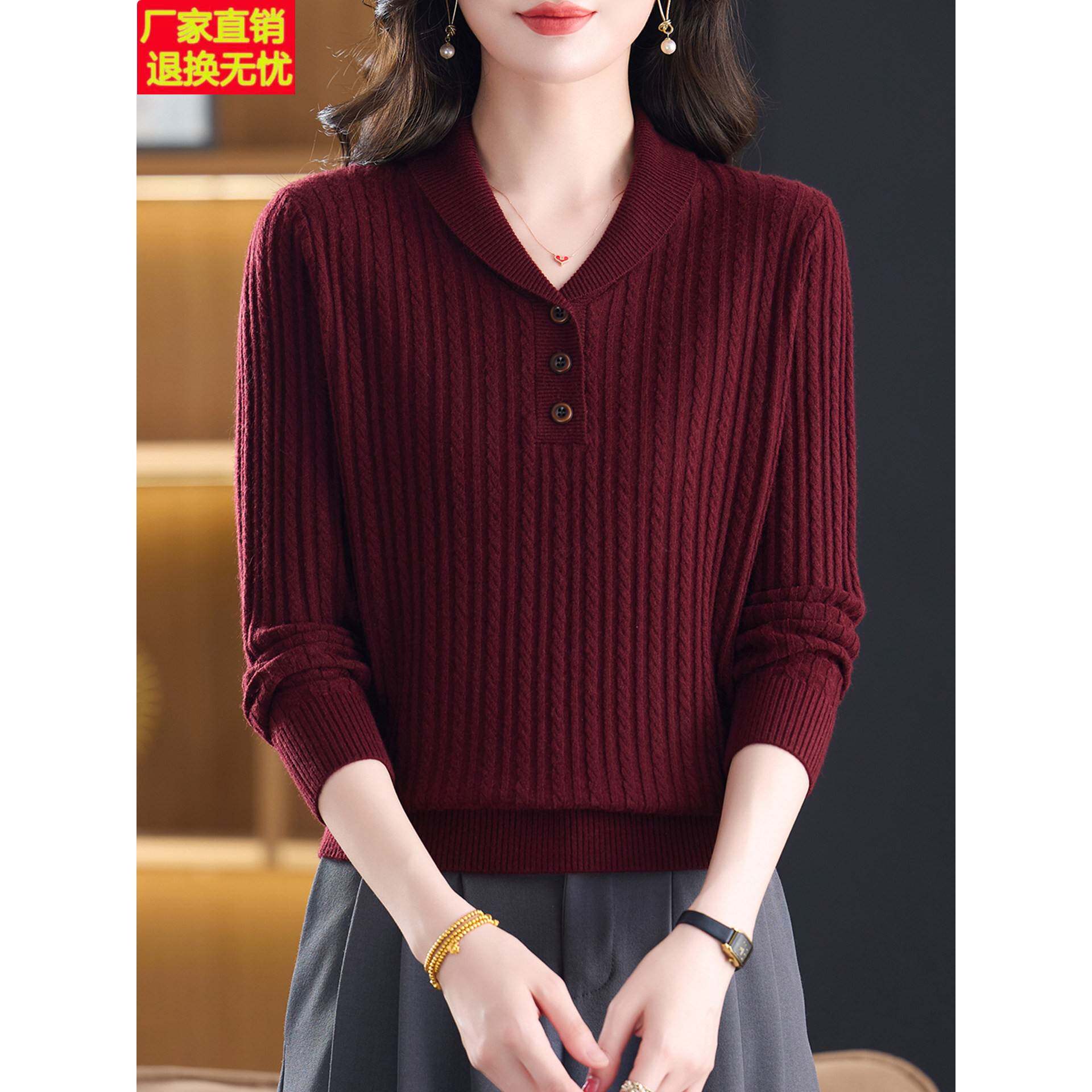翻领麻花纹针织衫女长袖套头显瘦气质毛衣2026秋季新款高级感上衣