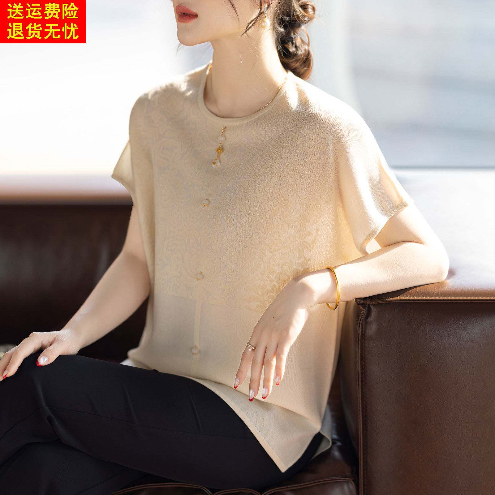 洋派妈妈夏装短袖套装新款冰丝T恤小衫气质时尚上衣中老年人女士