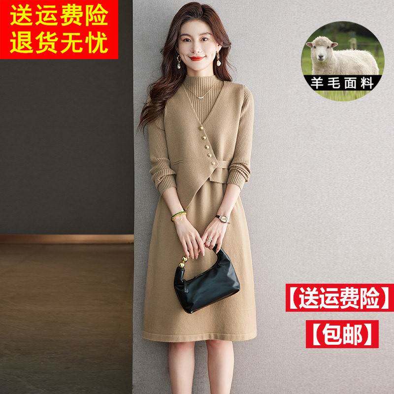 时尚韩版两件套羊毛针织洋装女秋冬2025新款高级感毛衣套装裙子
