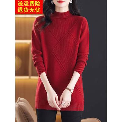 红色本命年半高领羊毛衫女冬季中年妈妈宽松大码针织中长款毛衣裙