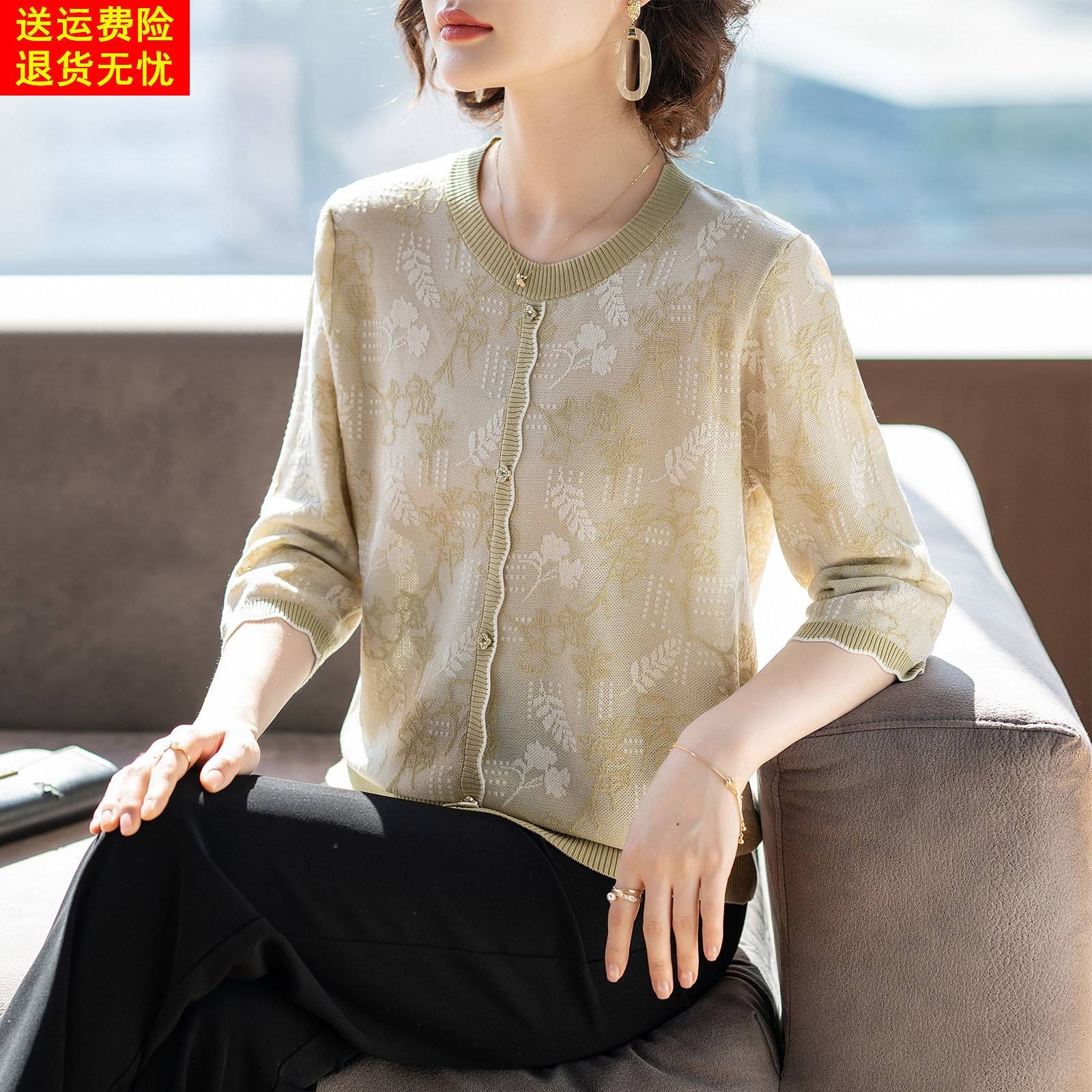 年轻妈妈春夏新款针织衫洋派时尚贵夫人夏装上衣服薄款中老年女士