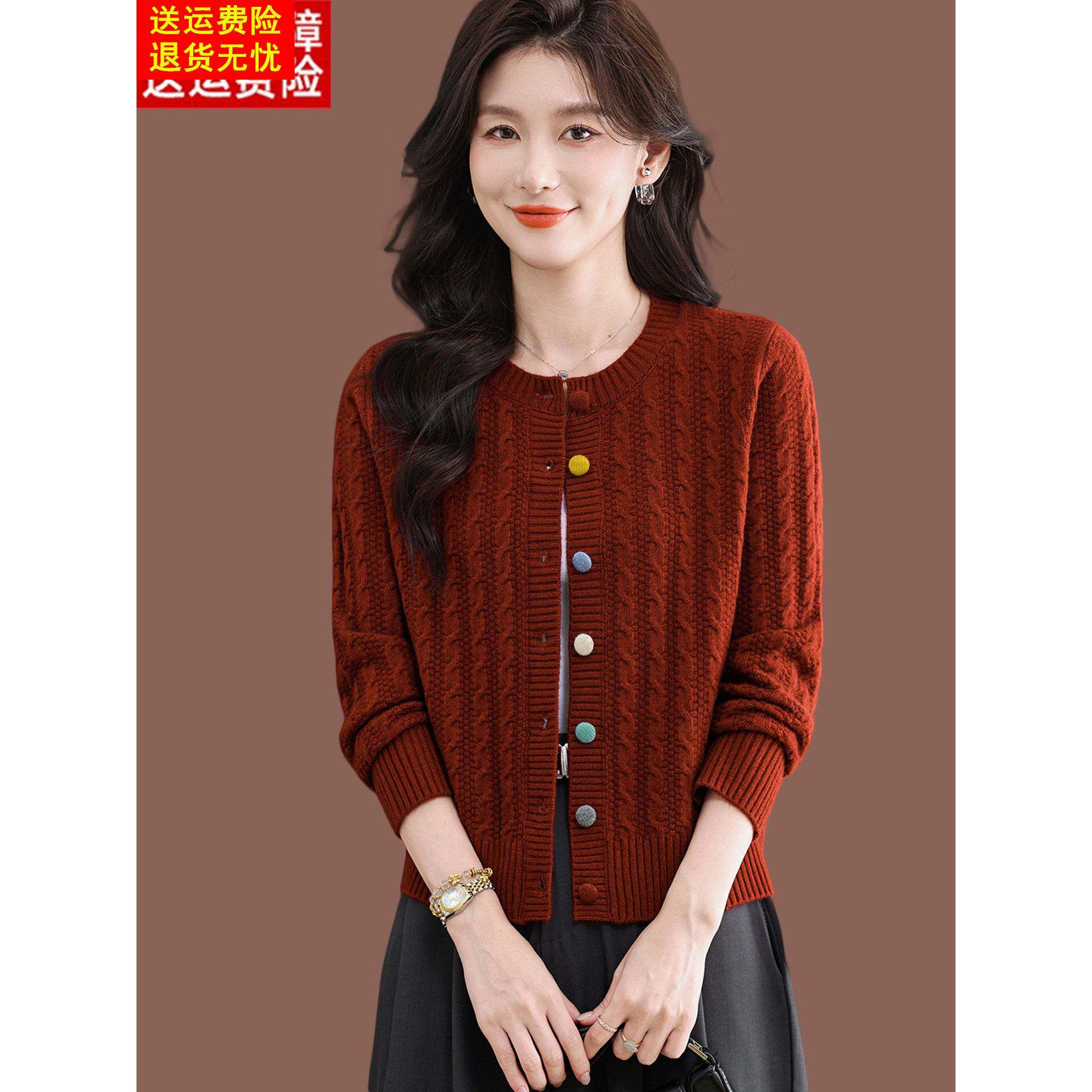 圆领毛衣外套女短款秋季小个子修身红色上衣外搭配裙羊毛针织开衫