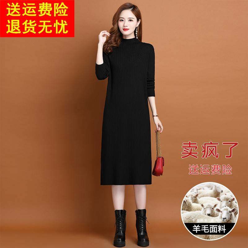 羊毛针织连衣裙配大衣打底宽松秋裙2024年新款女冬长款毛衣裙过膝