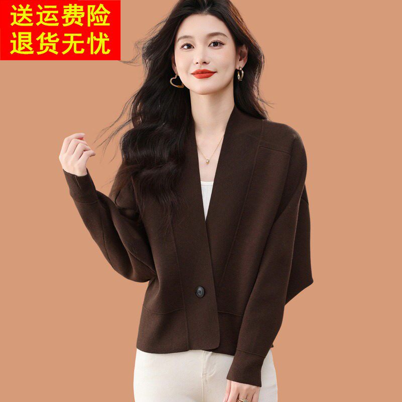 大码毛衣外套女2026秋新款蝙蝠袖外搭披肩宽松慵懒风羊毛针织开衫