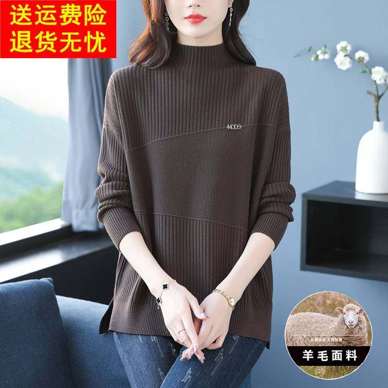加肥加大码女装春装2025年新款半高领毛衣胖mm羊毛针织打底衫上衣