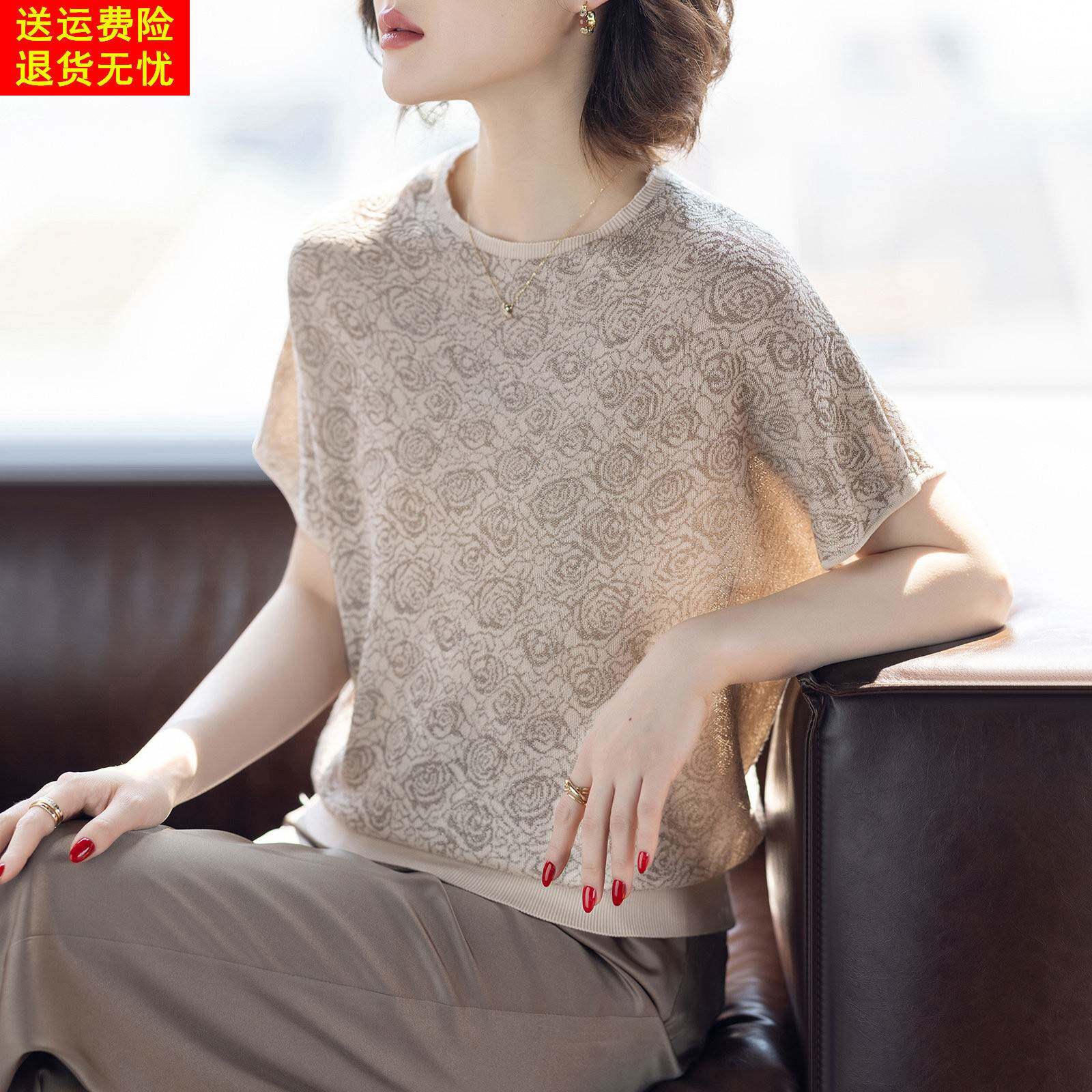妈妈夏装短袖冰丝T恤套装2025新款洋派质时尚短衬衫中老年上衣女