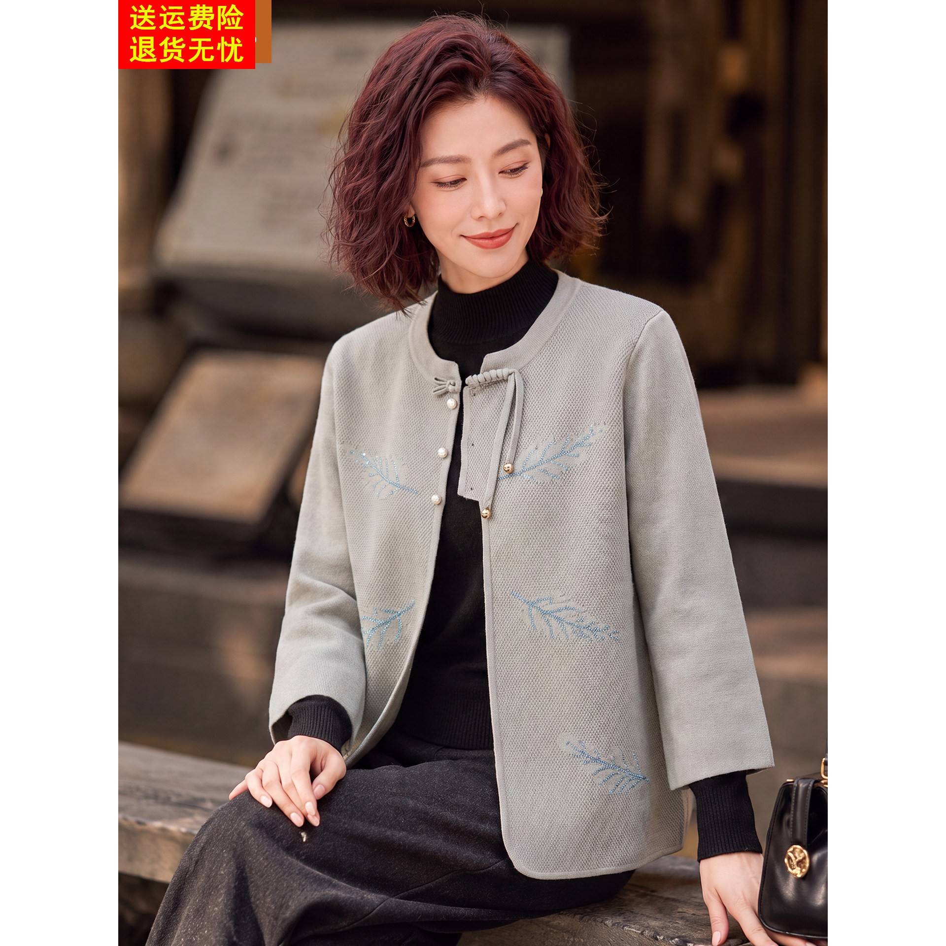 妈妈洋气针织短款外套中年女装春秋装大气端庄中老年新中式上衣服