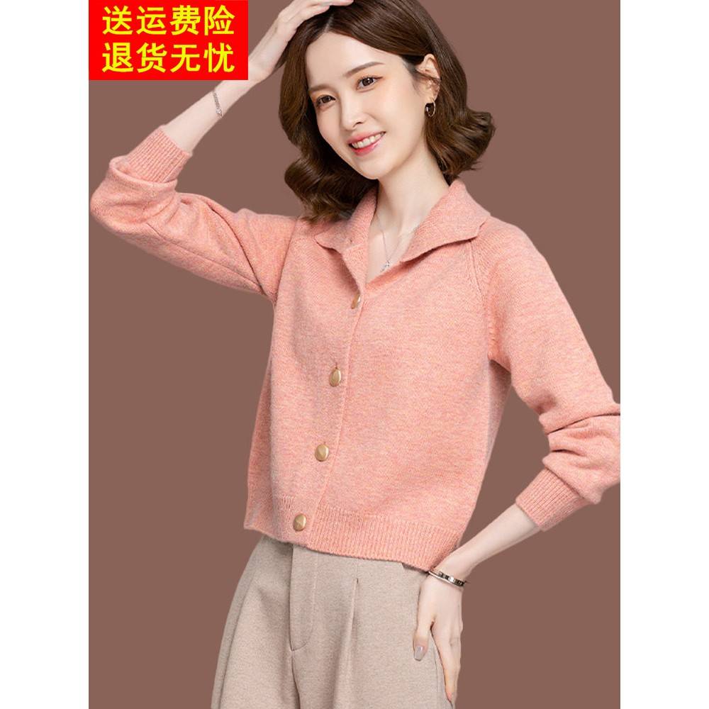 短款毛衣羊毛开衫女秋季新款洋气翻领小个子配裙高腰上衣针织外套