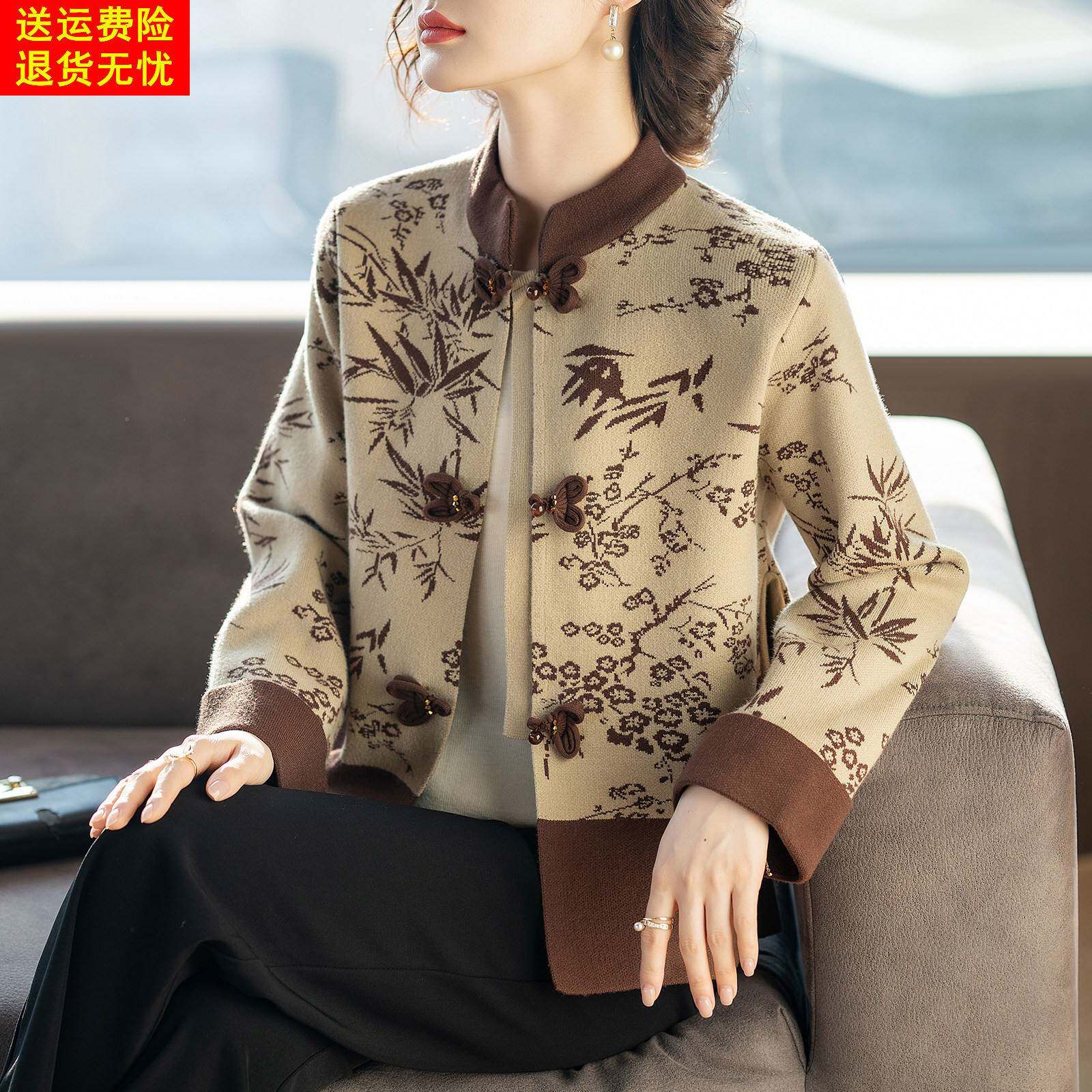 新中式妈妈春装外套50多岁洋派时尚2025新款春秋衣服中老年人女士