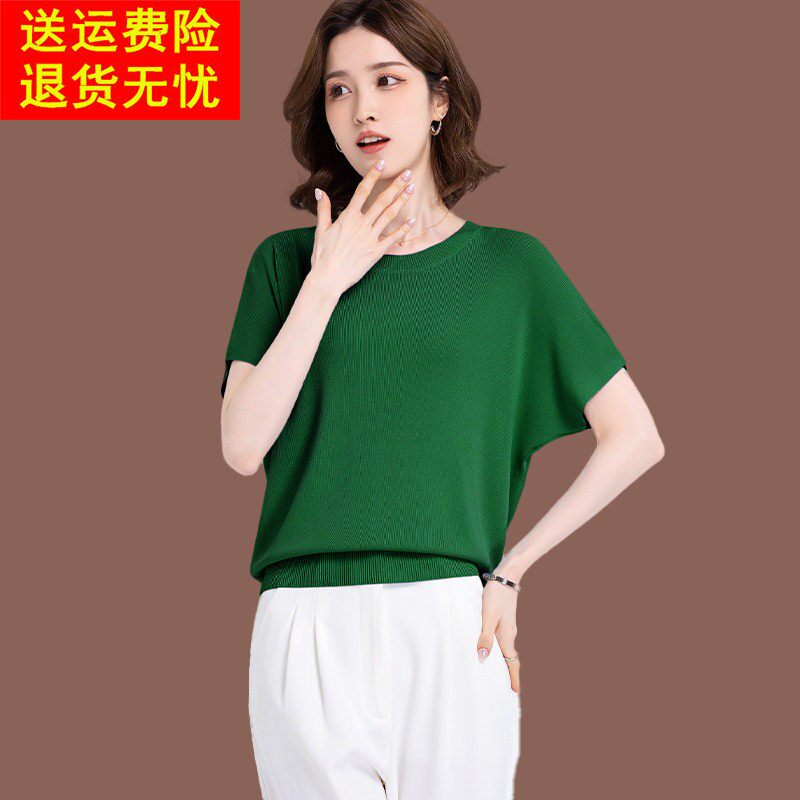 桑蚕丝蝙蝠衫短袖t恤女夏季新款时尚短款宽松上衣薄款冰丝针织衫