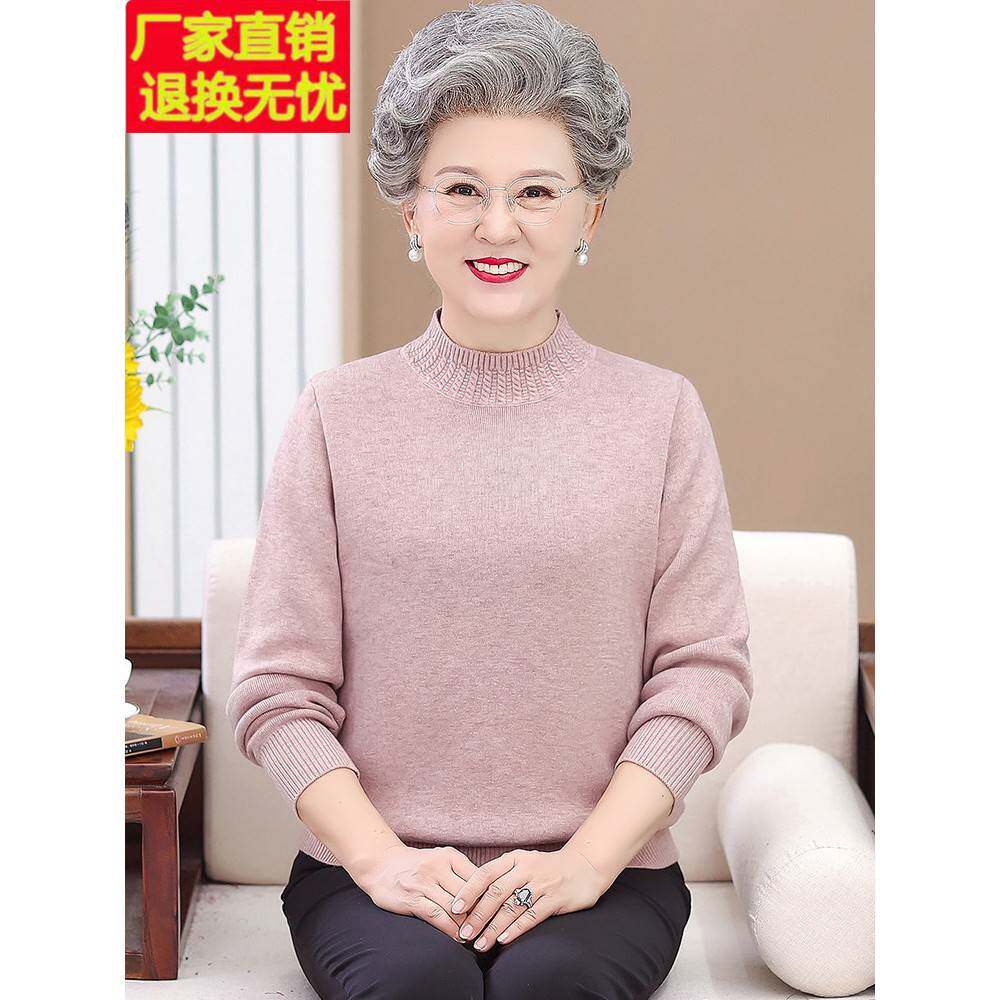老年人冬装女奶奶毛衣加绒加厚妈妈保暖衣一体绒老太太老人打底衫