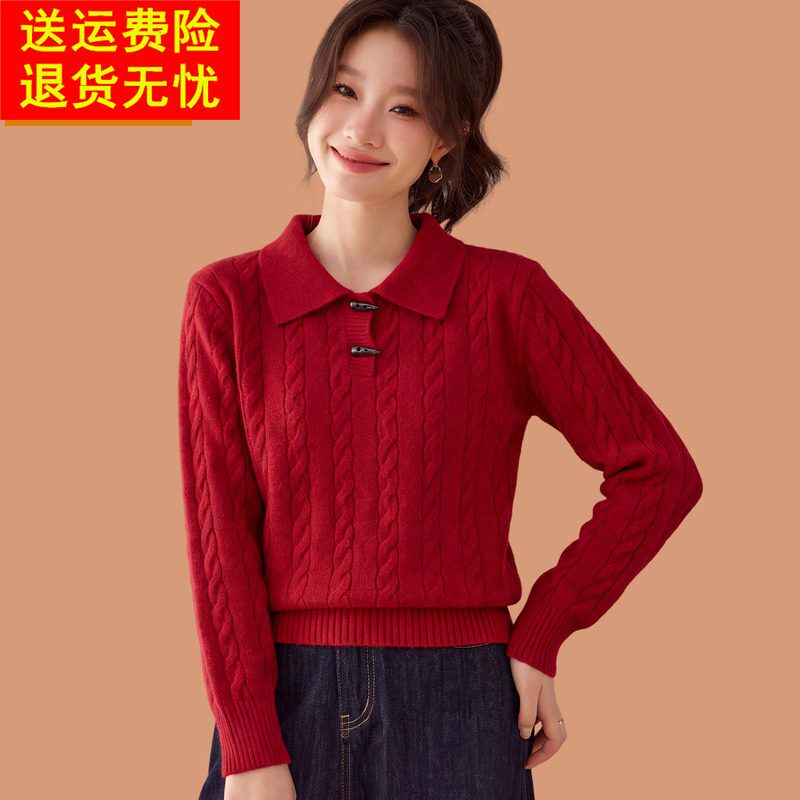 麻花红毛衣女款2026新款小个子短款羊毛衫秋冬学院风减年翻领上衣