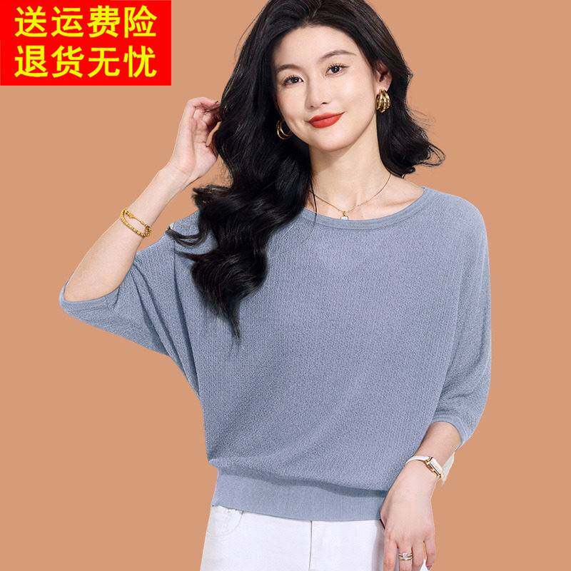 冰丝桑蚕丝短袖T恤 女装大码蝙蝠袖宽松上衣 吸湿排汗夏季T恤
