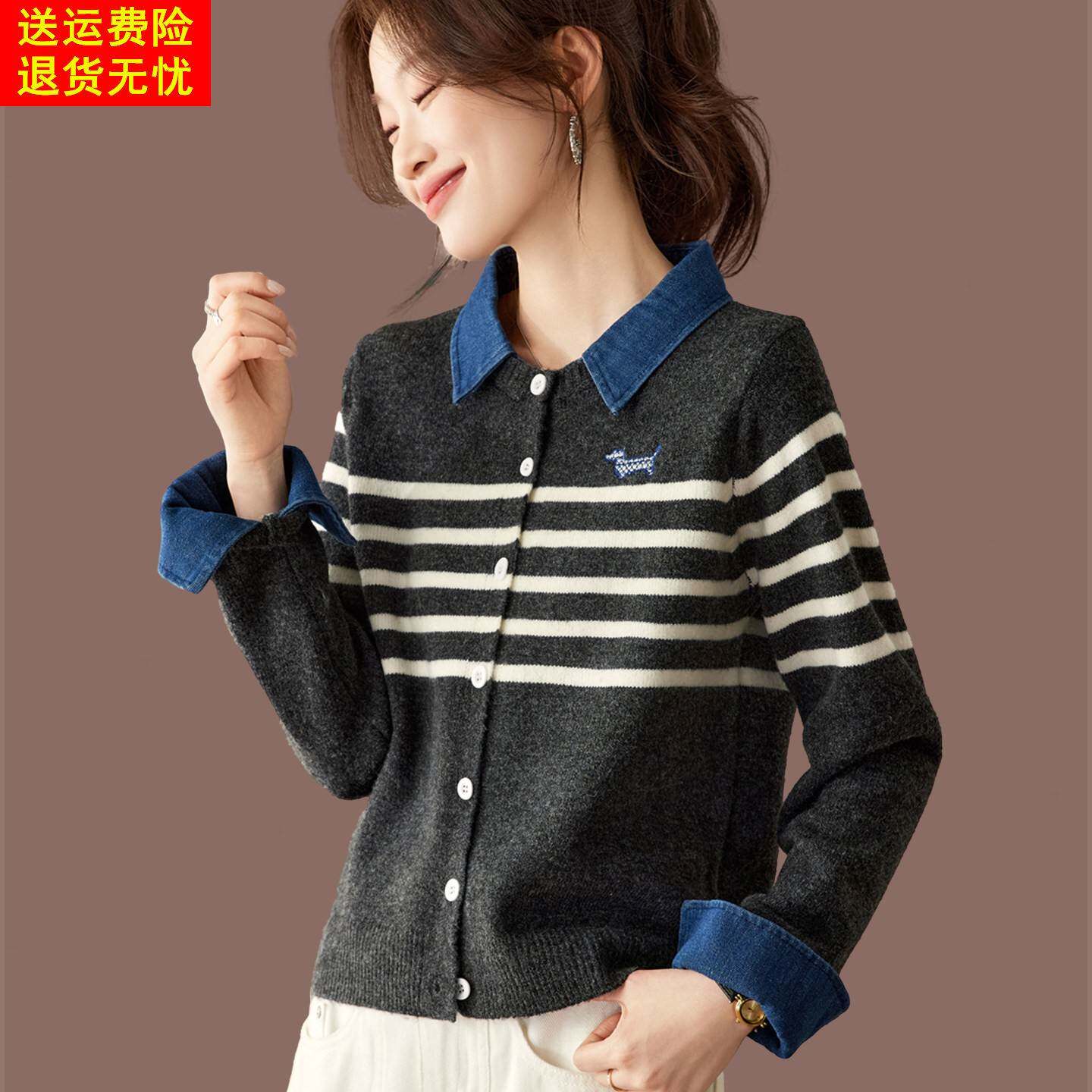 2026新款春秋高级感气质衬衫领条纹羊毛针织开衫外套女小个子外搭