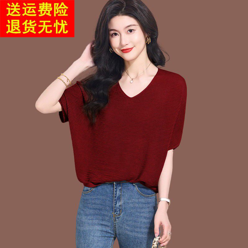 蝙蝠衫短袖t恤女夏季新款时尚短款宽松v领气质上衣薄款冰丝针织衫