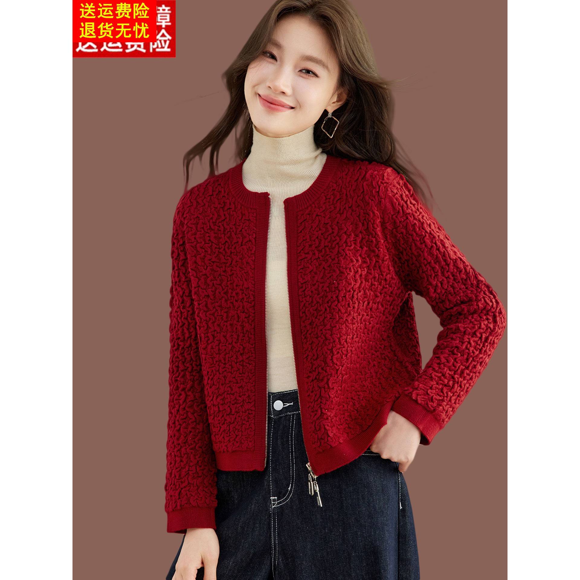 圆领羊毛针织毛衣开衫外套女秋季新款洋气短款配裙子小款红色上衣