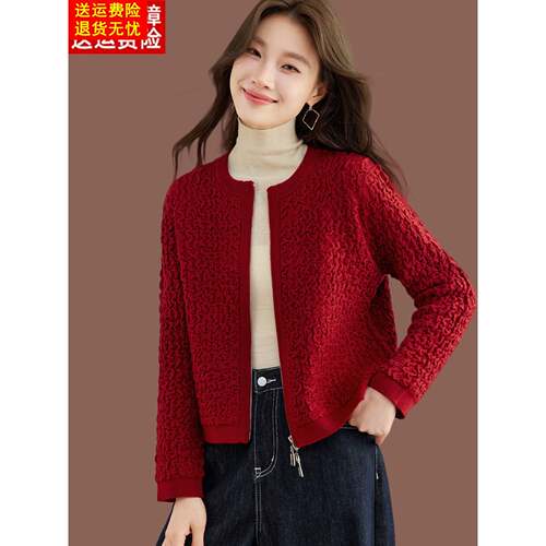 圆领羊毛针织毛衣开衫外套女秋季新款洋气短款配裙子小款红色上衣
