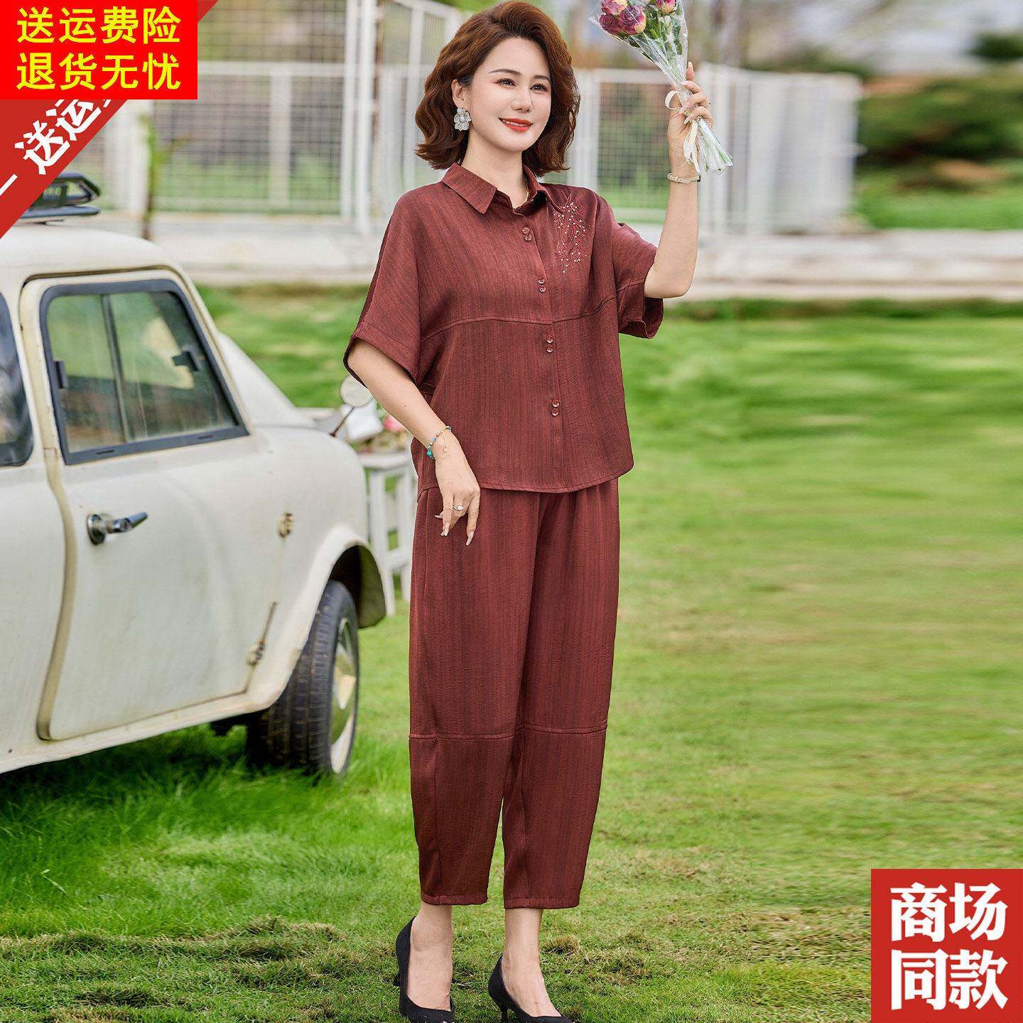 中老年妈妈大码女装香云纱真丝上衣两件套夏季新款桑蚕丝衬衫套装