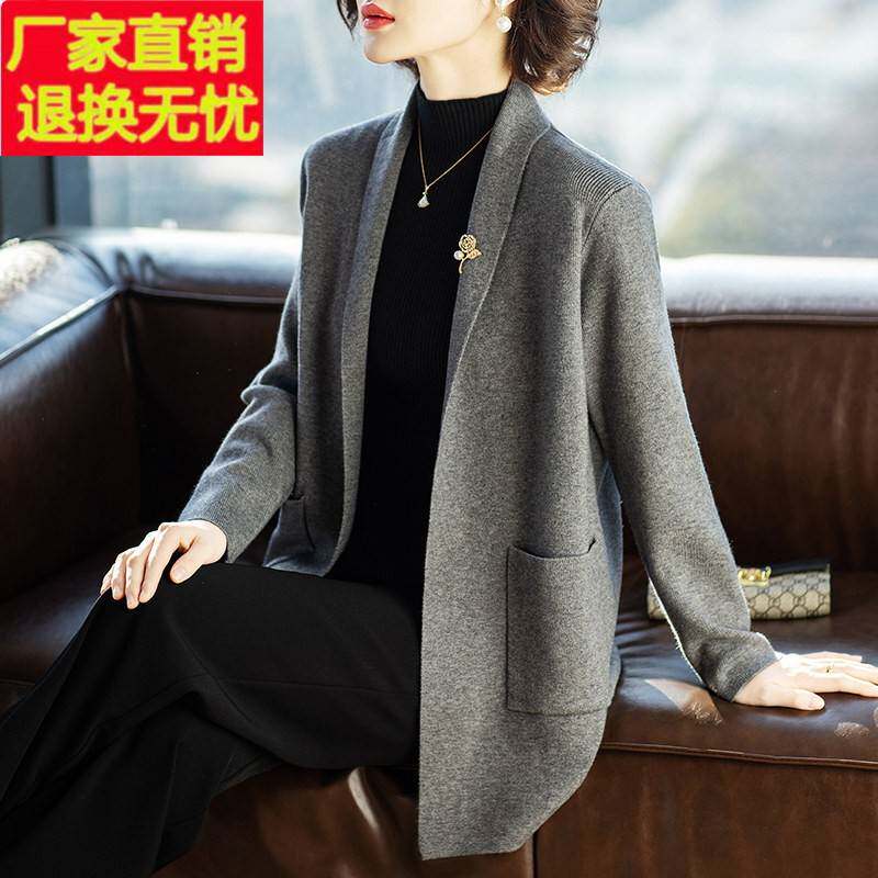 妈妈外套春秋2026新款时尚40岁针织开衫中老年女春装洋气高贵上衣
