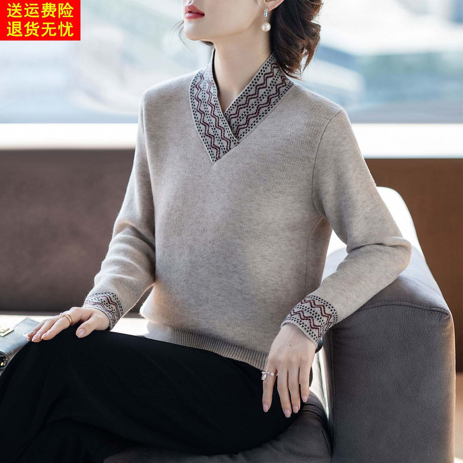 妈妈冬装上衣洋气新款贵夫人50多岁春秋衣服中老年毛衣女针织打底