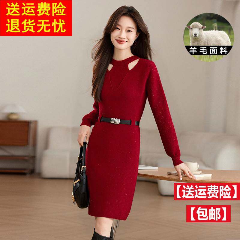 红色挂脖羊毛针织连衣裙女秋冬中长款内搭配大衣穿的羊绒毛衣裙子