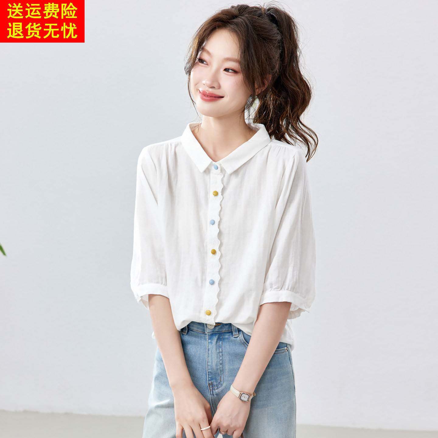 小清新白色翻领五分袖衬衫女2026新款纯棉高级感百搭上衣夏季衬衫