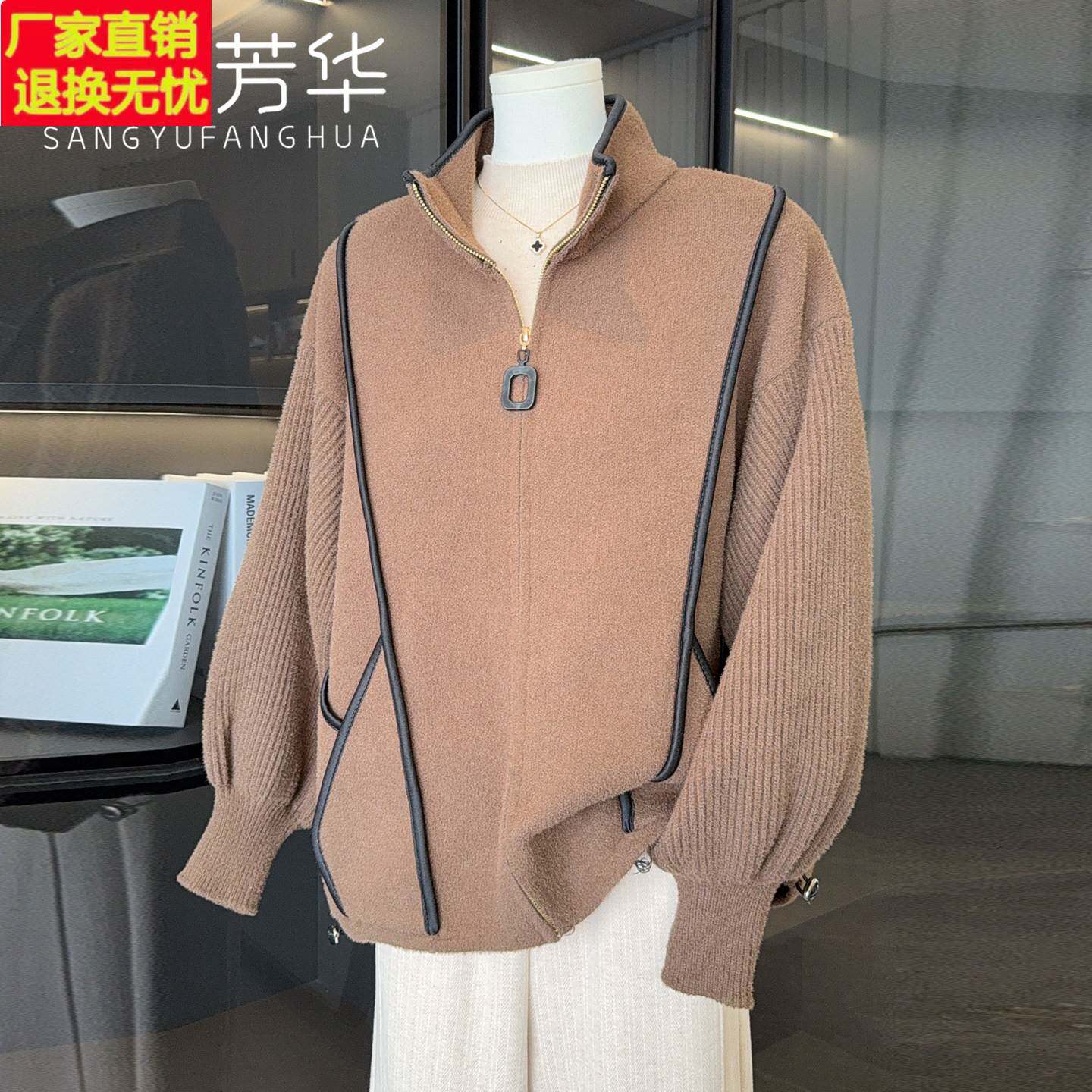 时尚洋气妈妈秋冬装针织毛呢外套2025新款中老年女装贵妇人上衣服