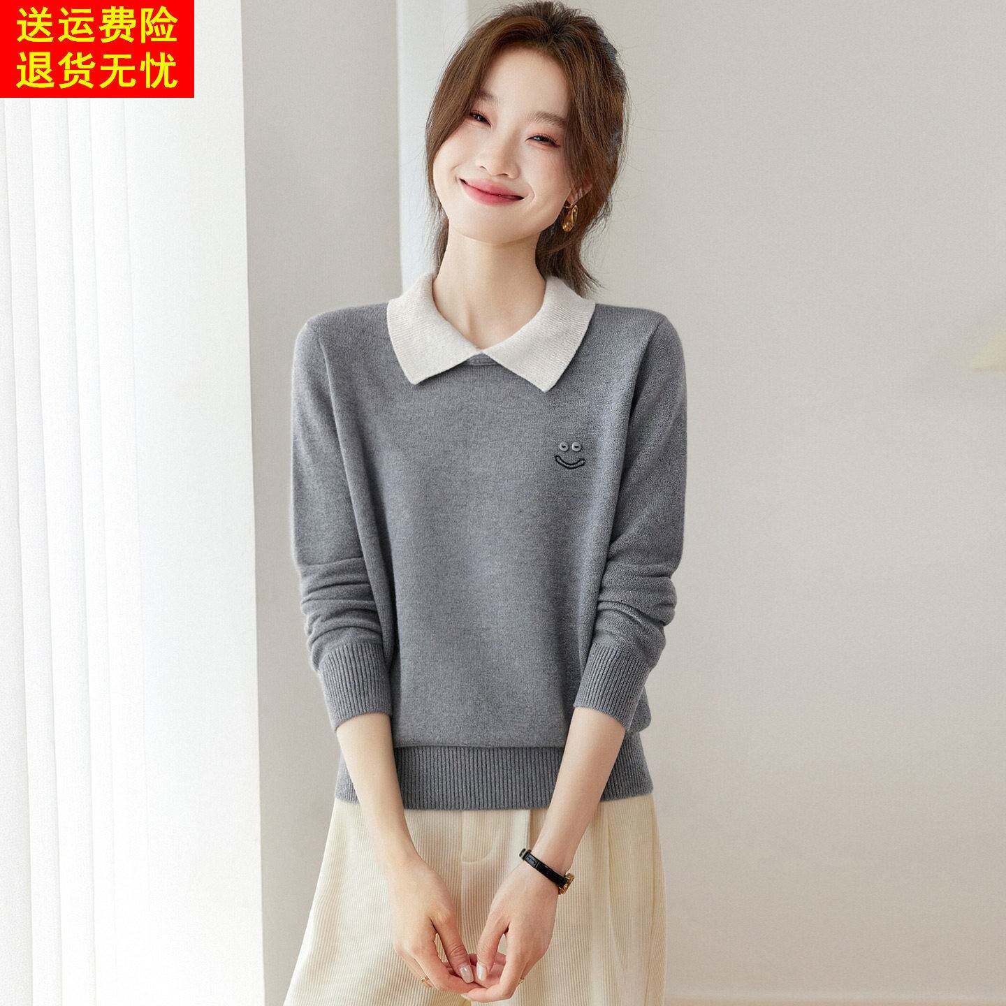 高级感polo领长袖针织t恤女秋冬2025新款内搭显瘦减龄打底衫上衣