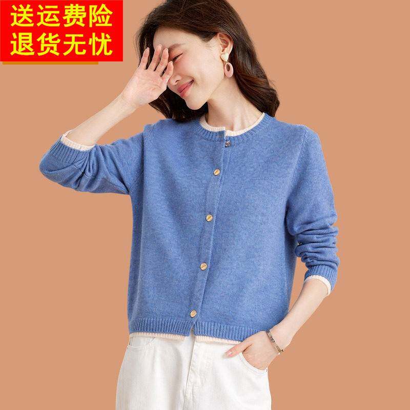 秋季软糯毛衣外套女2026新款小个子开衫外搭高级感披肩上衣配裙子