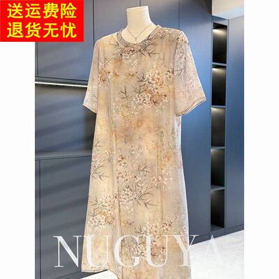 新中式国风妈妈装中长版洋装女短袖夏装新款大尺码洋派中老年裙子