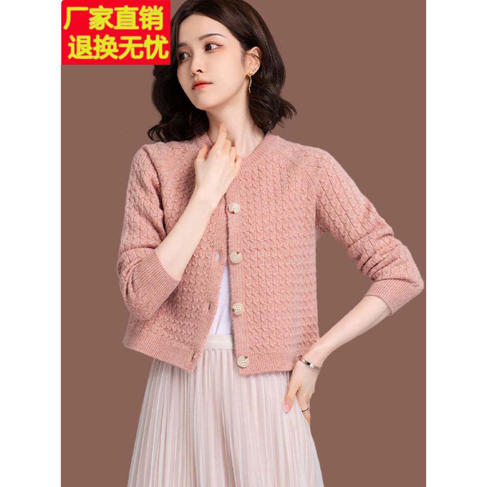 短款毛衣外套女士秋冬新款配裙子小个子上衣时尚外搭羊毛针织开衫