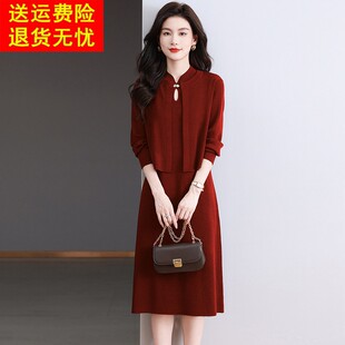 喜婆婆秋季针织连衣裙新款中国风两件套中年妈妈时尚打底羊毛裙子