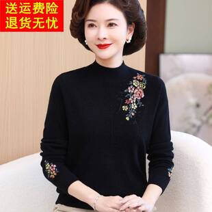 老年人女装冬装半高领100%纯羊绒毛衣中老年妈妈装羊毛打底衫上衣