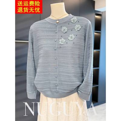 时尚休闲妈妈装针织衫女秋装新款上衣气质40岁50百搭中老年打底衫