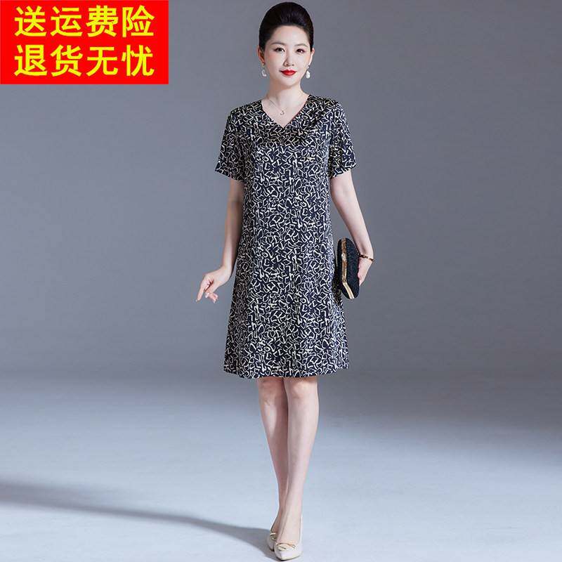 真丝洋装2025新款女士夏季品牌小个子气质高级感桑蚕丝碎花裙子