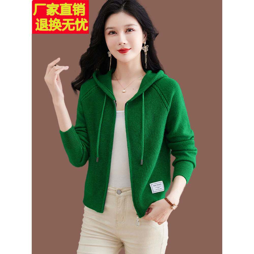 羊毛衫连帽拉链毛衣外套女秋冬短款小个子配裙子外搭绿色针织开衫