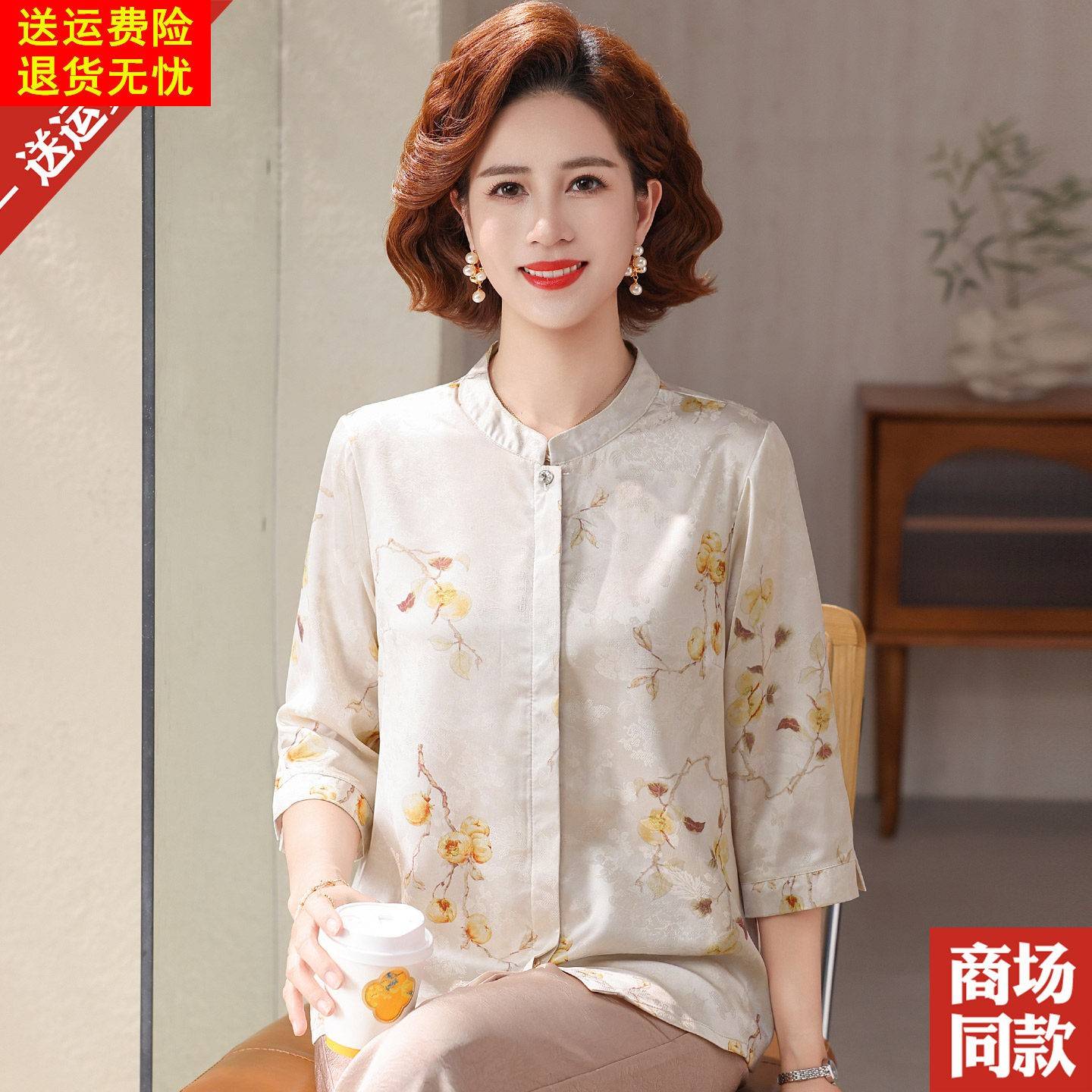 新中式桑蚕丝衬衫女中老年人妈妈夏装新款衬衣T恤七分袖真丝上衣