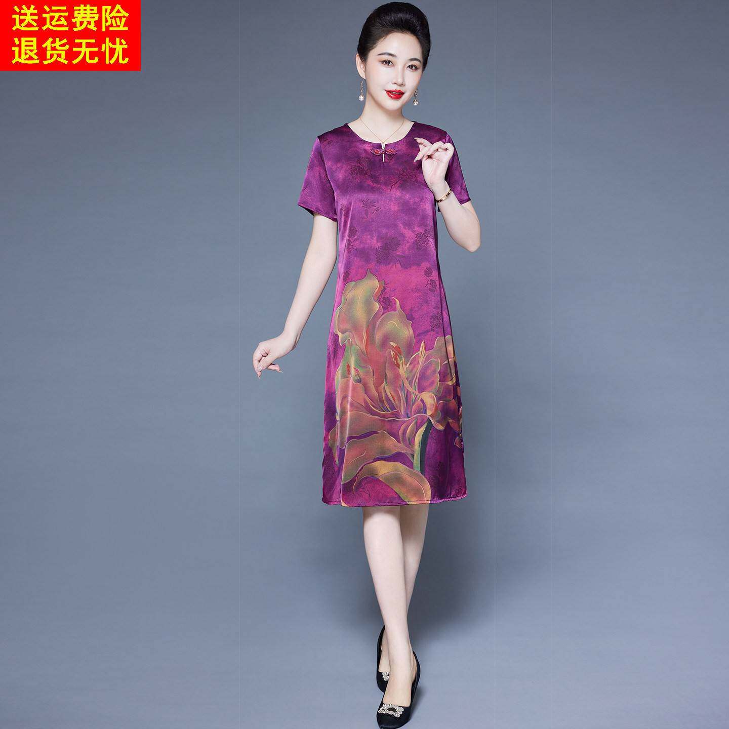 中老年妈妈装桑蚕丝中裙子宽松遮肚印花高端气质国风真丝洋装女