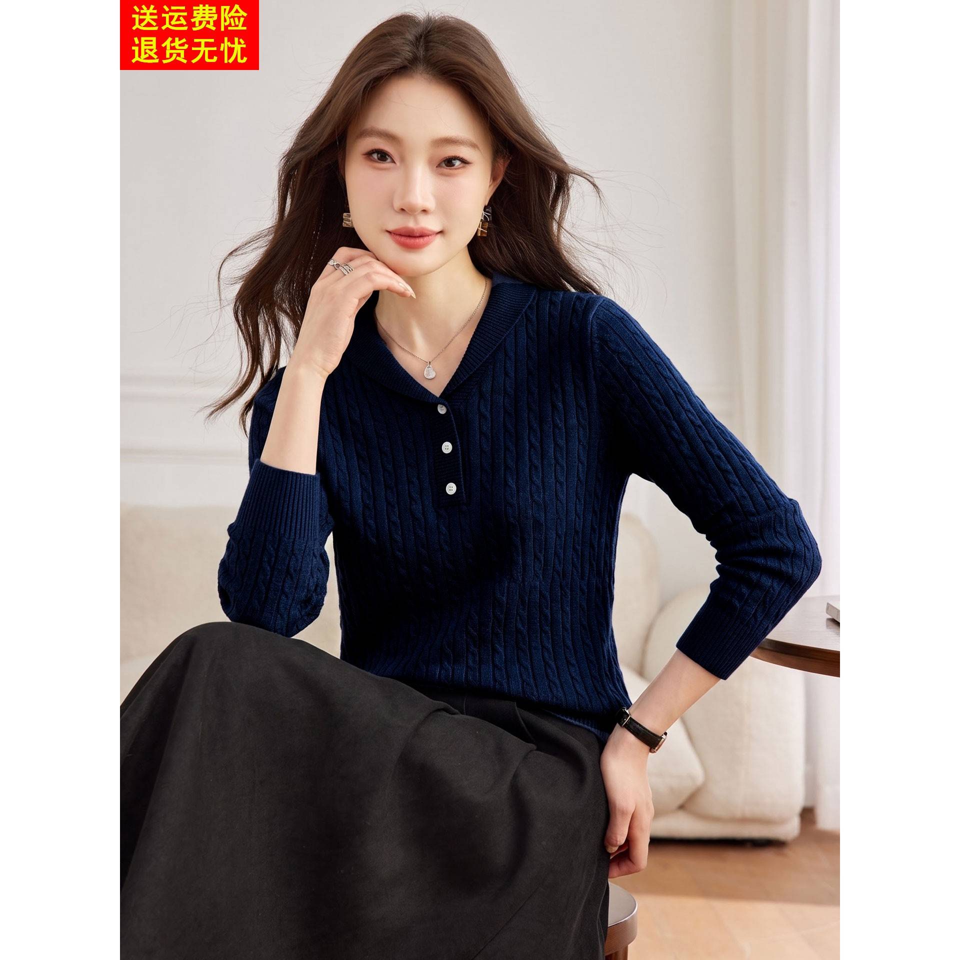 法式温柔风V领纽扣针织衫女春秋高级感气质修身翻领毛衣打底衫