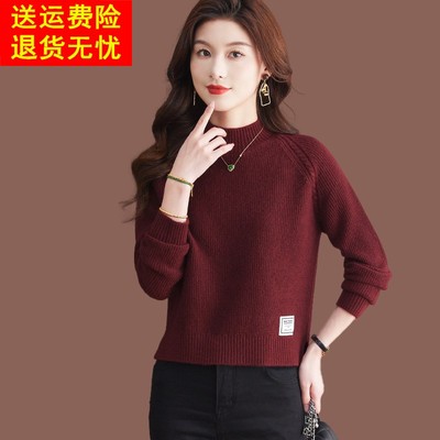 羊毛衫小个子高腰短款半高领红色毛衣女秋冬洋气配裙子上衣打底衫