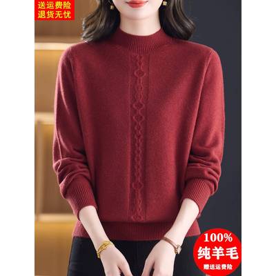 高端100纯羊毛衫女半高领加厚毛衣冬季新款洋气妈妈内搭打底衫