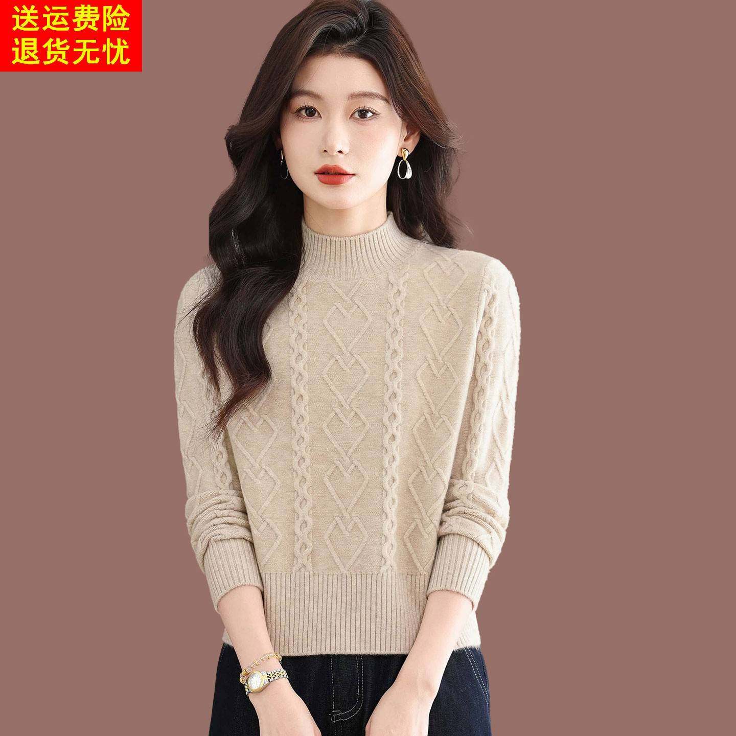 羊毛针织半高领麻花毛衣女内搭上衣新款时尚短款宽松百搭打底衫秋