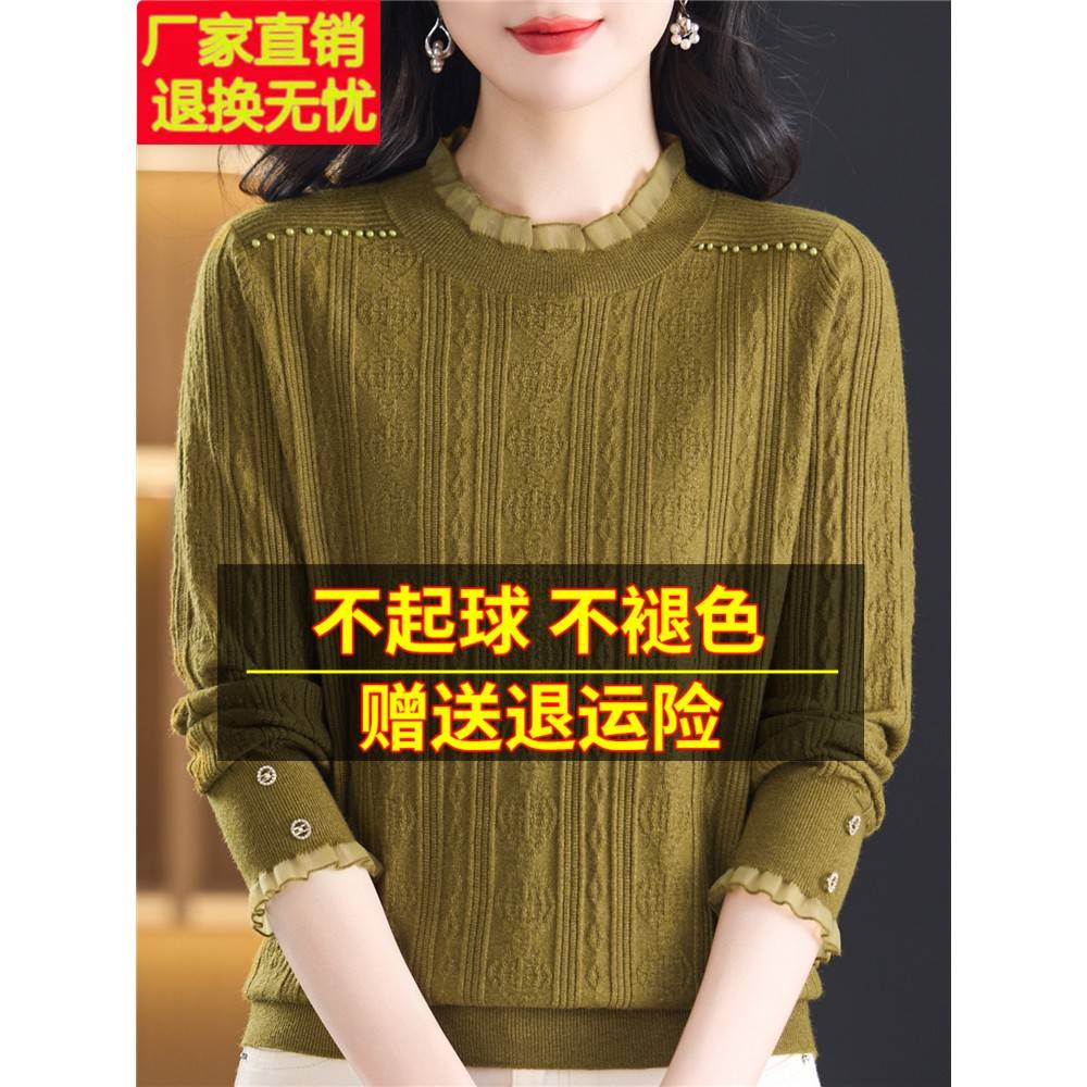 高端大牌桑蚕丝长袖t恤女圆领妈妈蕾丝上衣洋气减龄针织打底小衫