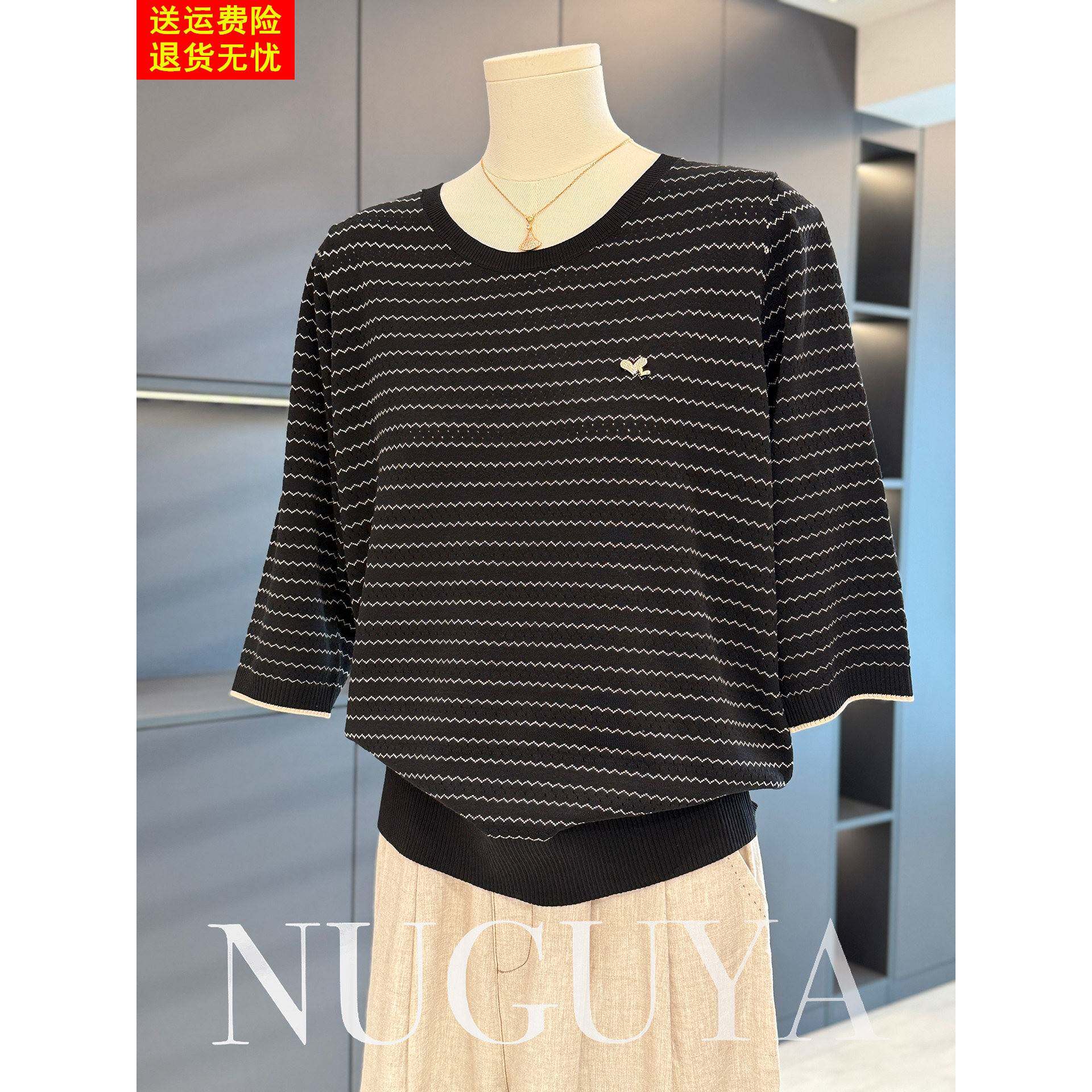 时尚休闲妈妈服三分袖针织女式秋季新款上衣百搭优雅中老年人底裤