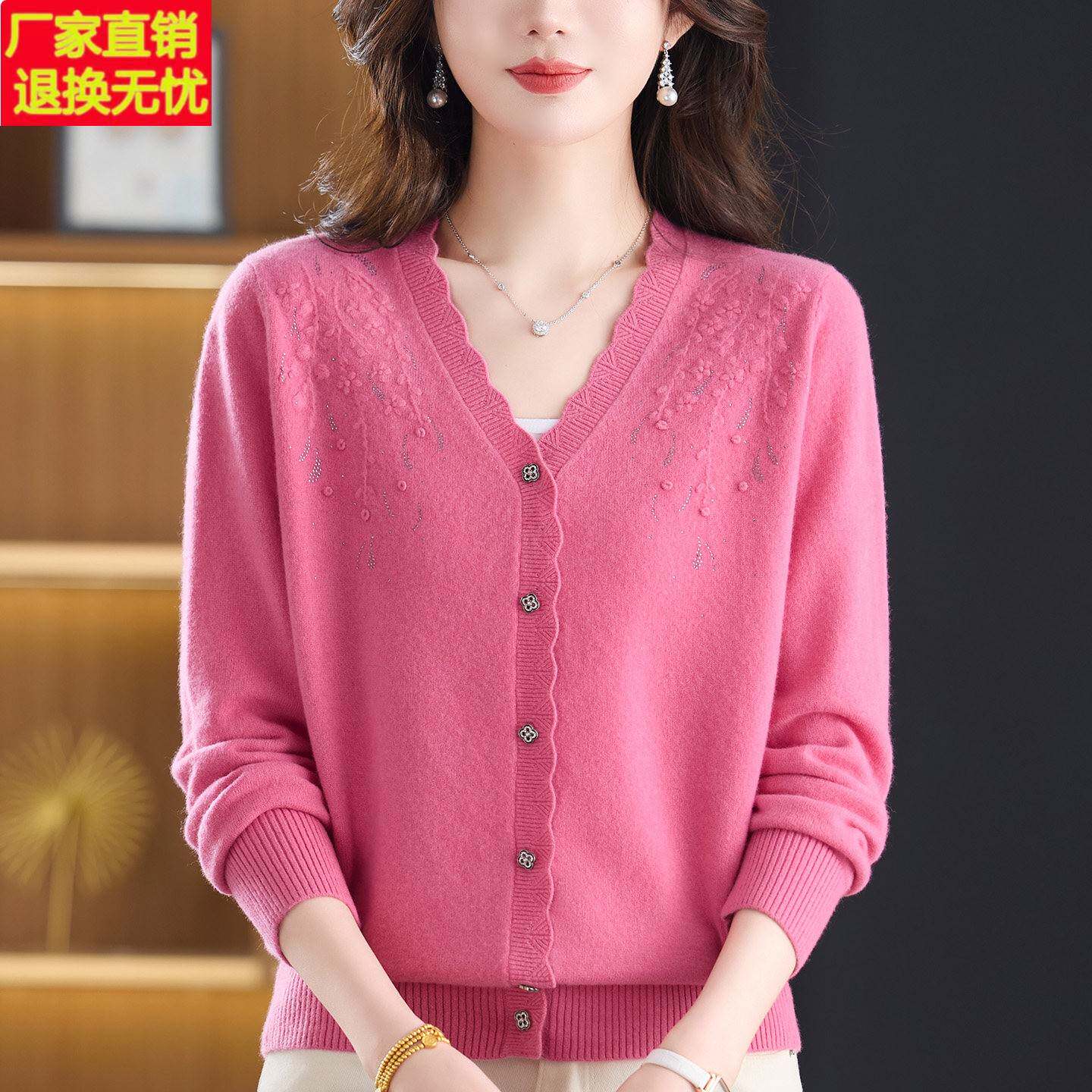 100%纯羊绒V领刺绣开衫女洋气妈妈秋冬装宽松中老年针织毛衣外套