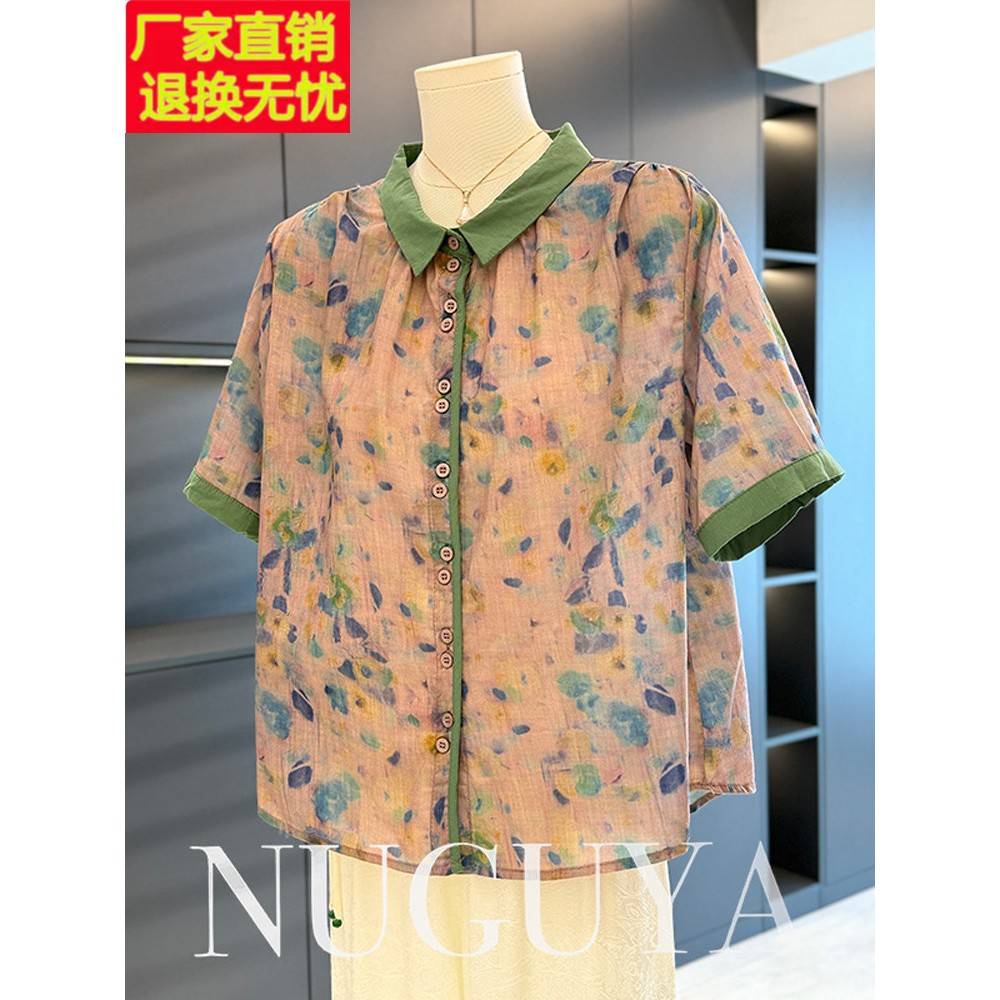 时尚休闲妈妈装棉麻衬衫女短袖夏装新款上衣气质百搭中老年人衬衣