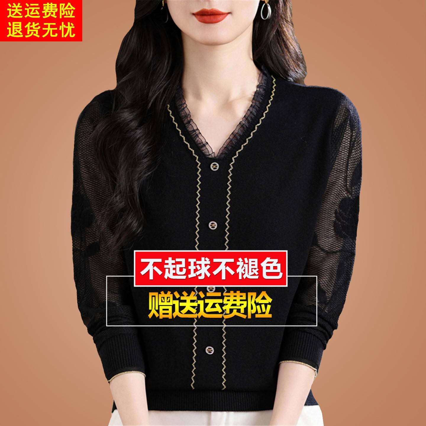 桑蚕丝长袖t恤女秋季妈妈洋气蕾丝黑色上衣针织打底衫内搭可外穿