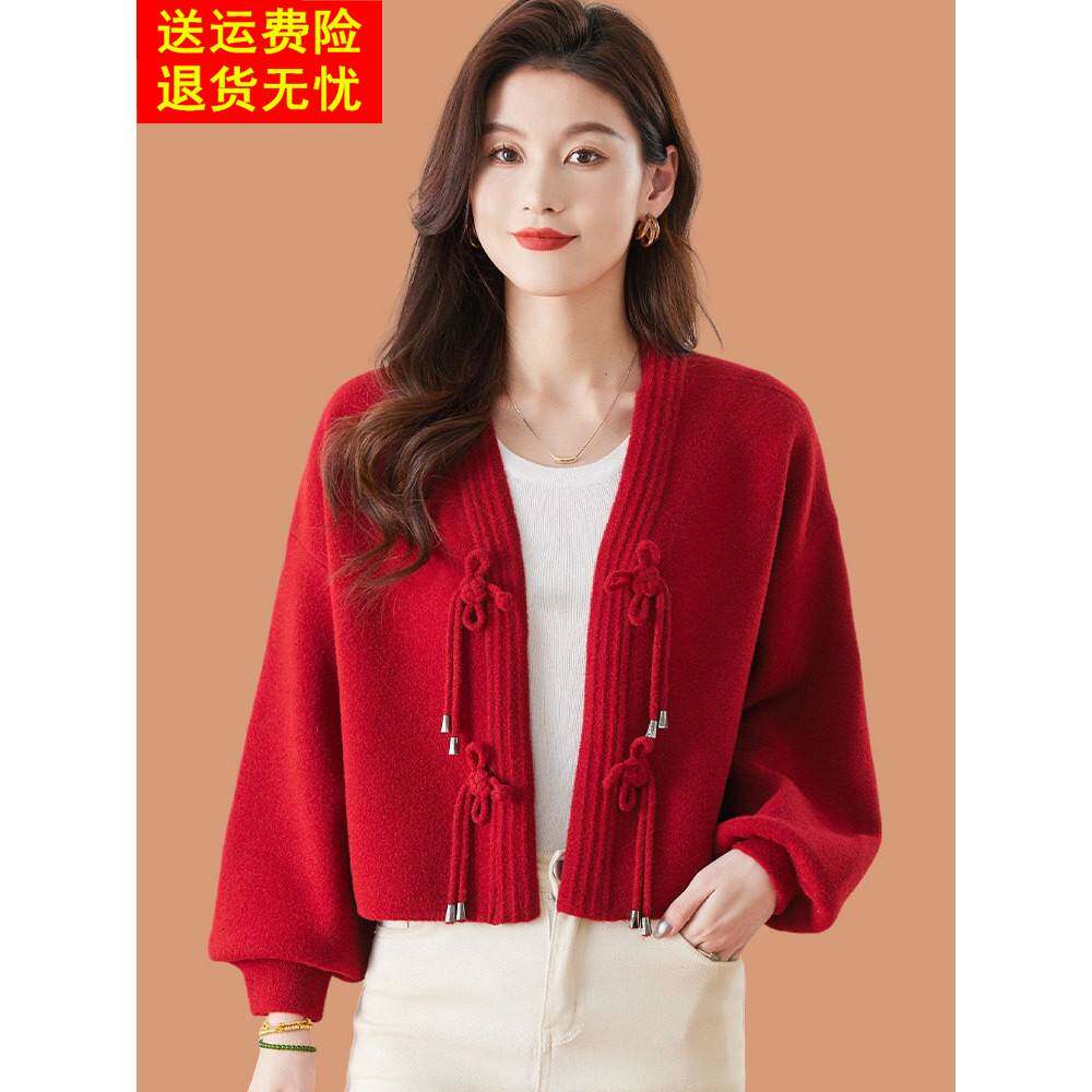 新款中国风羊毛针织开衫女式秋装2025新款旗袍配披肩高档针织小外